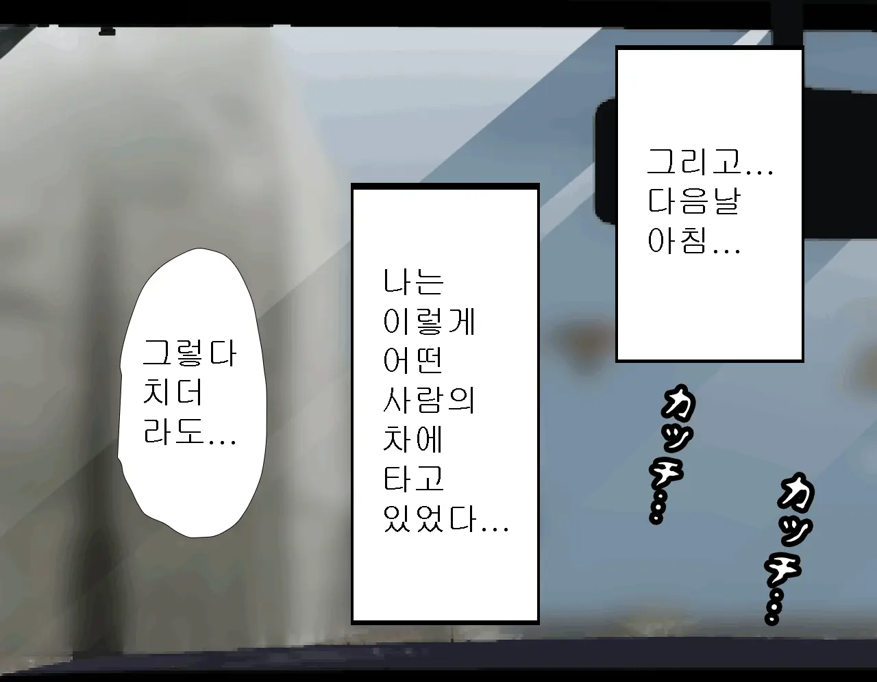 Saimin Seikyouiku 5 | 최면성교육 제5화